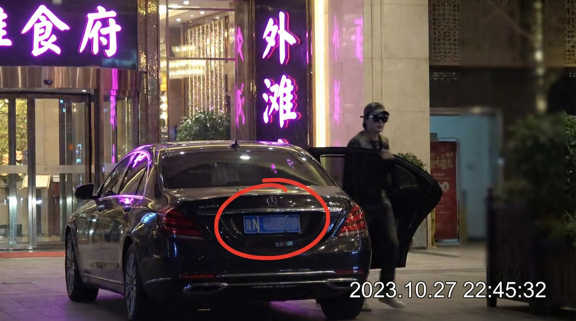 利来国际网址 - 豪车餐厅外被拍